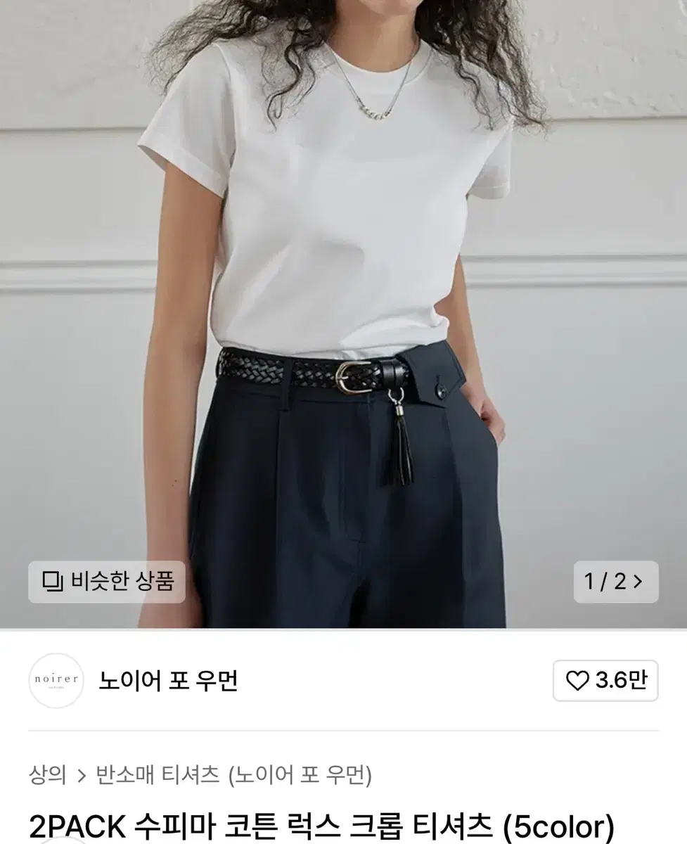 Neuer Wool Silk Loose-fit Luxe Shirt 50 #noirer,#노이어